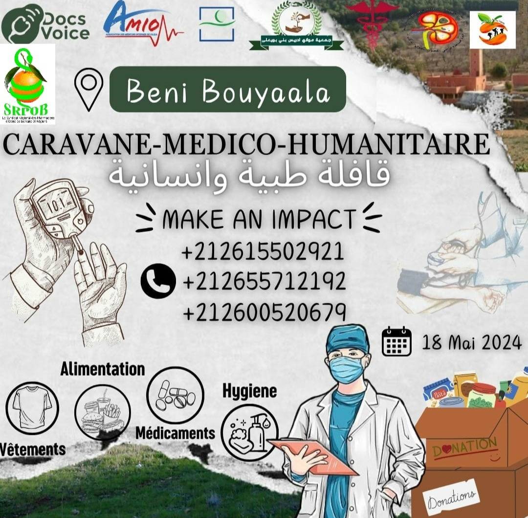        بني بويعلى      